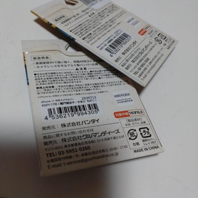 Sł̐niPhone11JJo[Zbg  Ɠd/AV 