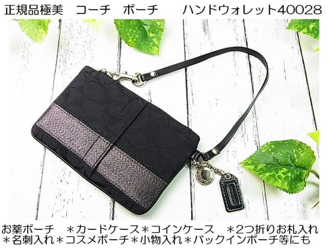 500�~�X�^�����K�ɔ��i�R�[�`�@�V�O�l�`���[�@���X�g���b�g�@�|�[�`�@�n���h�E�H���b�g�@40028 