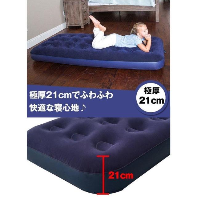 エアーベッドシングルサイズ < レジャー/スポーツ エアーベッドシングルサイズ < レジャー/スポーツの