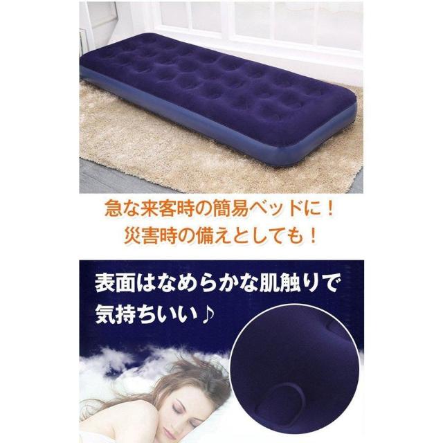 エアーベッドシングルサイズ < レジャー/スポーツ エアーベッドシングルサイズ < レジャー/スポーツの