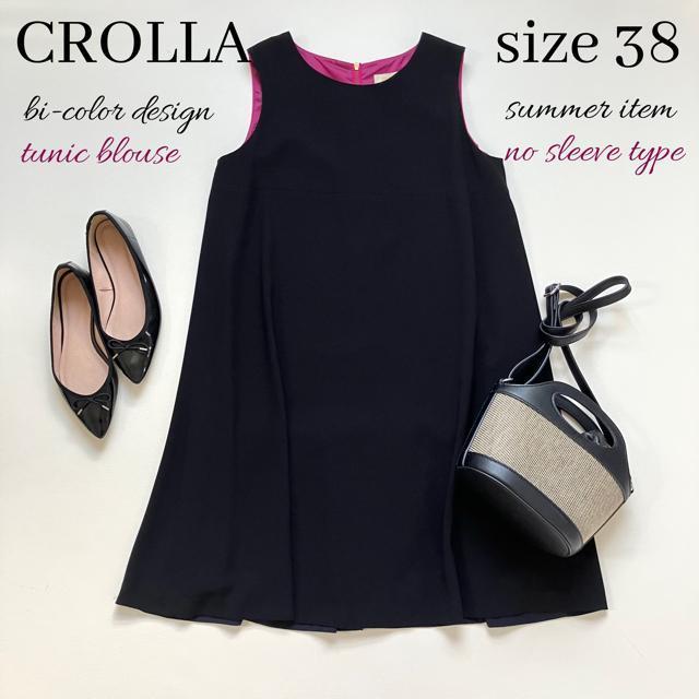 ◆美品◆CROLLA◆バイカラーノースリーブチュニック◆黒×ピンク×ネイビー◆M < 女性ファッション  ◆美品◆CROLLA◆バイカラーノースリーブチュニック◆黒×ピンク×ネイビー◆M  < 女性ファッションの