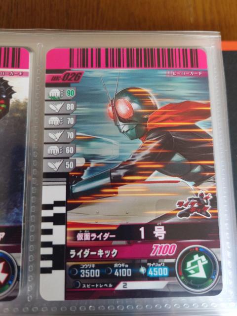 KoChNjNGBRC-026@ʃC_[1 