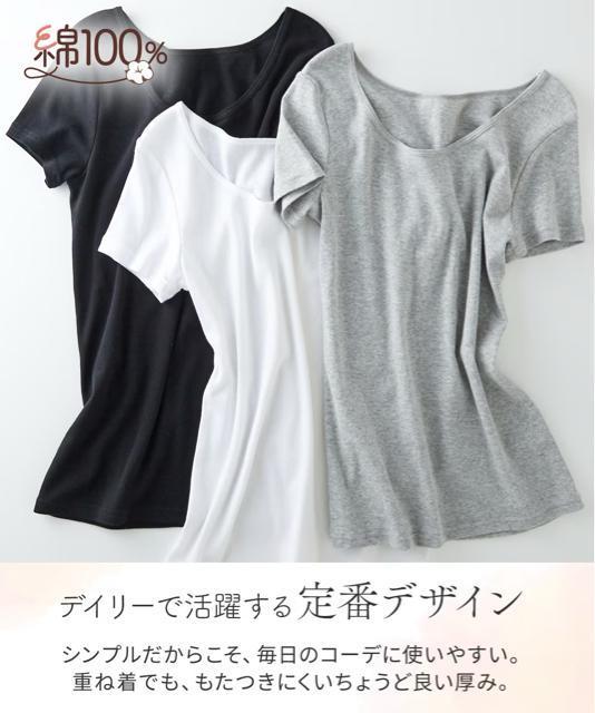 Vi6L100̔Ci[6܂Ƃ߂ā7,794~Q123