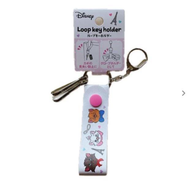 ディズニー ループキーホルダー カチューシャホルダー グローブ マリー 白 N2m < おもちゃ ディズニー ループキーホルダー カチューシャホルダー グローブ マリー 白 N2m < おもちゃの
