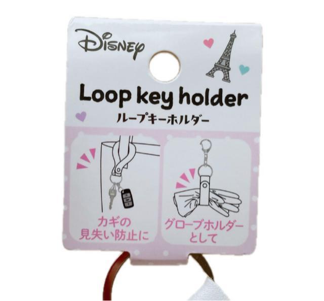 ディズニー ループキーホルダー カチューシャホルダー グローブ マリー 白 N2m < おもちゃ ディズニー ループキーホルダー カチューシャホルダー グローブ マリー 白 N2m < おもちゃの