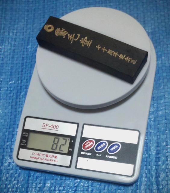記念墨   日本古墨   未使用   貴重品   箱無 < ホビー  記念墨   日本古墨   未使用   貴重品   箱無 < ホビーの