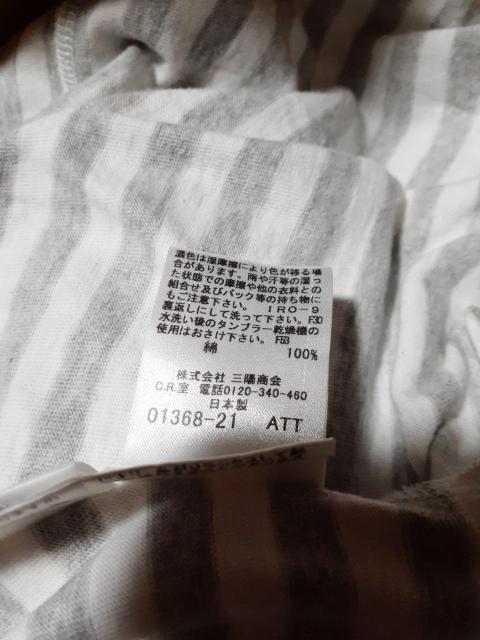 バーバリー 7分袖チュニックワンピース ボーダー < ブランド  バーバリー 7分袖チュニックワンピース ボーダー < ブランドの