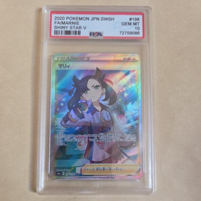 }B SR S4a VCj[X^[V PSA10 