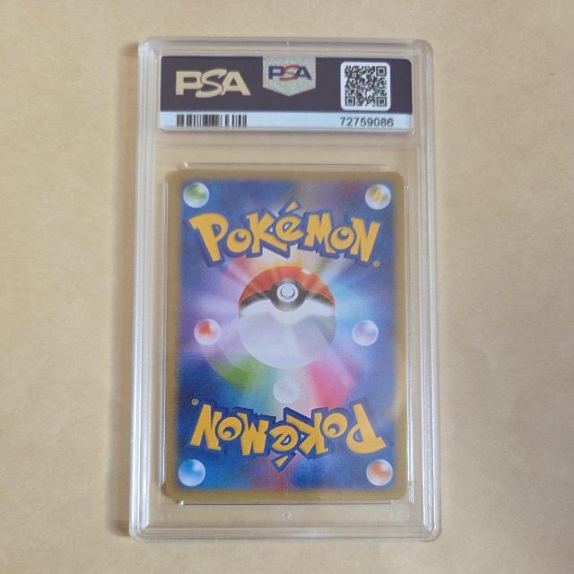 }B SR S4a VCj[X^[V PSA10