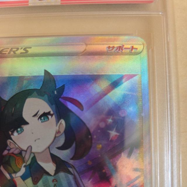 }B SR S4a VCj[X^[V PSA10