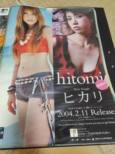 hitomi CASIOカシオ&ヒカリ ポスター < タレントグッズ hitomi CASIOカシオ&ヒカリ ポスター < タレントグッズの