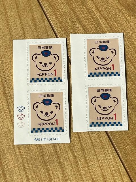 1円 切手 ポイント消化 4円 < ホビー  1円 切手 ポイント消化 4円  < ホビーの