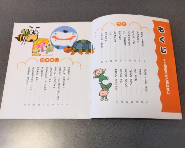 2΂̂Ƃ͂Ȃ mG{ I[J[ 70y[W  {/G 