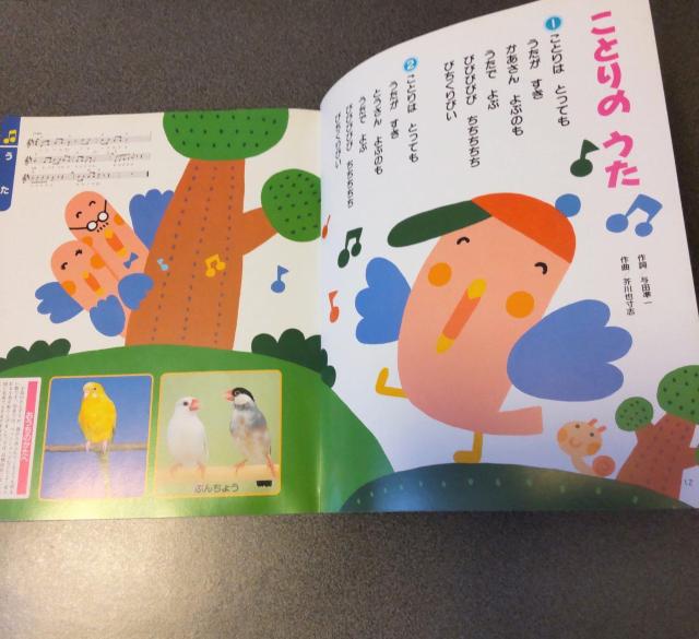 2΂̂Ƃ͂Ȃ mG{ I[J[ 70y[W  {/G 