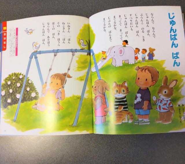 2΂̂Ƃ͂Ȃ mG{ I[J[ 70y[W  {/G 