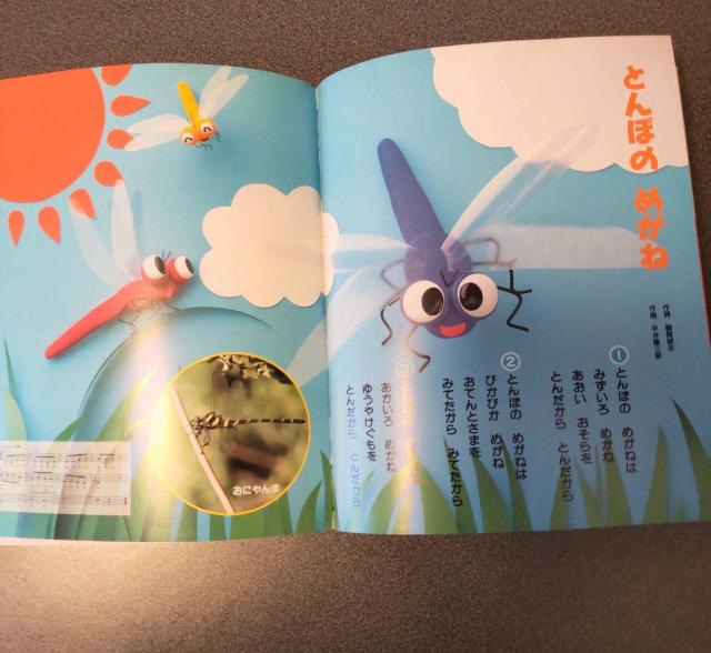 2΂̂Ƃ͂Ȃ mG{ I[J[ 70y[W  {/G 