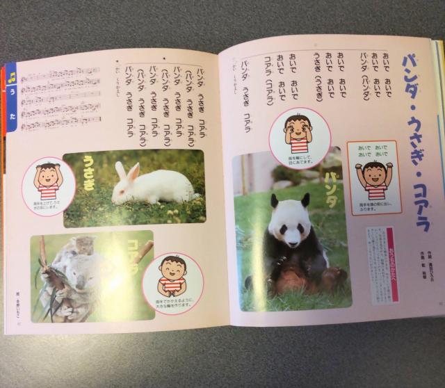 2΂̂Ƃ͂Ȃ mG{ I[J[ 70y[W  {/G 