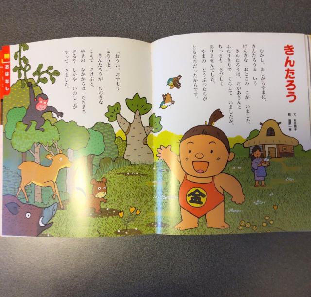 2΂̂Ƃ͂Ȃ mG{ I[J[ 70y[W  {/G 