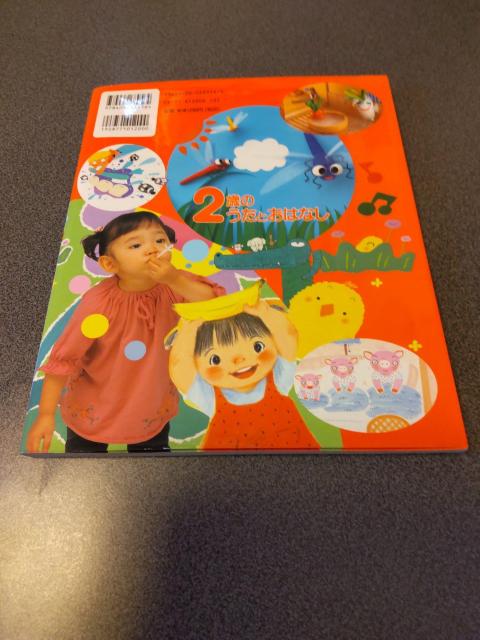 2΂̂Ƃ͂Ȃ mG{ I[J[ 70y[W  {/G 