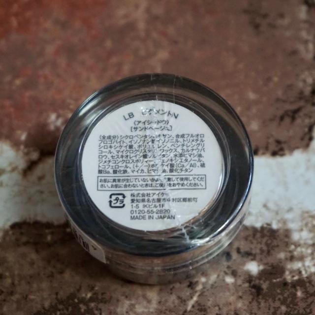 LB/プレストリッチピグメントNサンドベージュ アイシャドウ < 香水/コスメ/ネイル  LB/プレストリッチピグメントNサンドベージュ アイシャドウ < 香水/コスメ/ネイルの