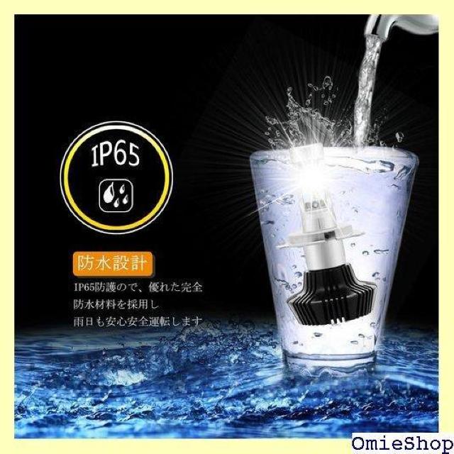 Autofeel ヘッドライト LED H4 650 応 ホワイト 7HL-H4W-PHI-4000LM_BK 910 < 自動車/バイク Autofeel ヘッドライト LED H4 650 応 ホワイト 7HL-H4W-PHI-4000LM_BK 910 < 自動車/バイク