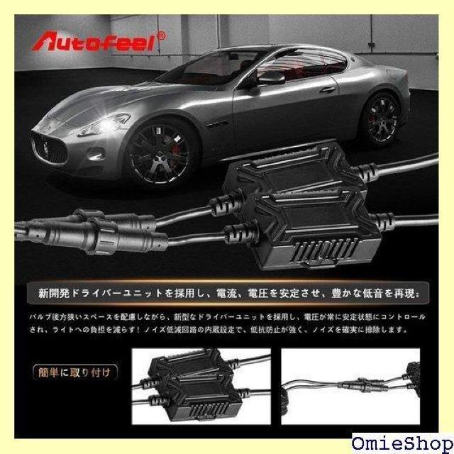 Autofeel ヘッドライト LED H4 650 応 ホワイト 7HL-H4W-PHI-4000LM_BK 910 < 自動車/バイク Autofeel ヘッドライト LED H4 650 応 ホワイト 7HL-H4W-PHI-4000LM_BK 910 < 自動車/バイク