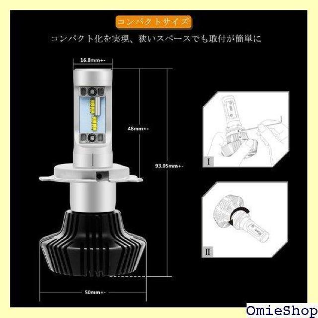Autofeel ヘッドライト LED H4 650 応 ホワイト 7HL-H4W-PHI-4000LM_BK 910 < 自動車/バイク Autofeel ヘッドライト LED H4 650 応 ホワイト 7HL-H4W-PHI-4000LM_BK 910 < 自動車/バイク