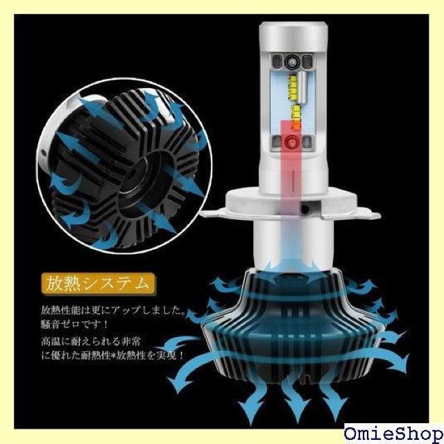 Autofeel ヘッドライト LED H4 650 応 ホワイト 7HL-H4W-PHI-4000LM_BK 910 < 自動車/バイク Autofeel ヘッドライト LED H4 650 応 ホワイト 7HL-H4W-PHI-4000LM_BK 910 < 自動車/バイク