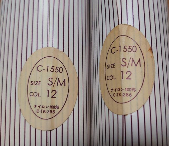 ビンテージ/Christian Dior/ ストッキング/ベージュ/S〜M/2足セット/未開封 < 女性ファッション ビンテージ/Christian Dior/ ストッキング/ベージュ/S〜M/2足セット/未開封 < 女性ファッションの