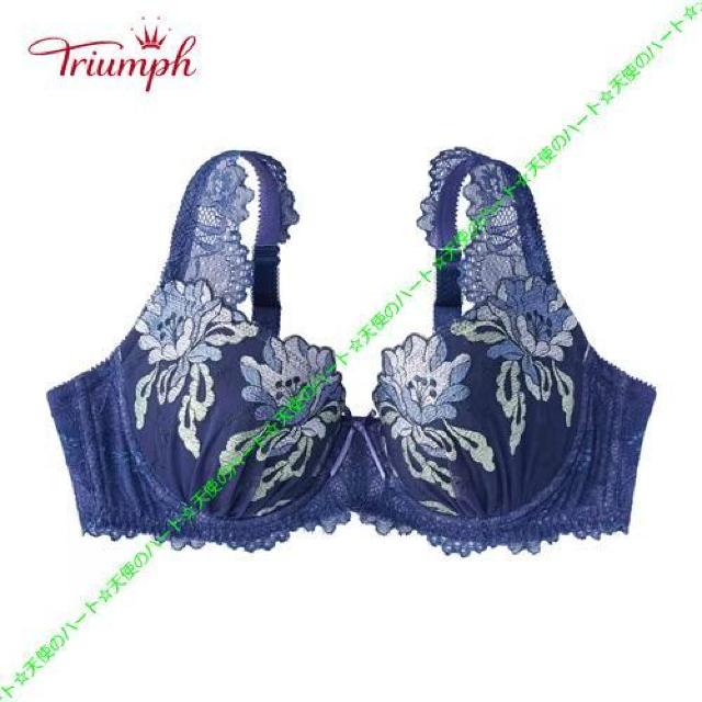 【送料無料】新品 トリンプ 豪華刺しゅうレースグラマーブラジャー G80 ナイトネイビー < 女性ファッション 【送料無料】新品 トリンプ 豪華刺しゅうレースグラマーブラジャー G80 ナイトネイビー < 女性ファッションの
