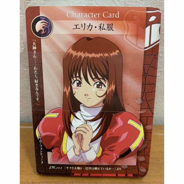 【送料無料】サクラ大戦 第三幕 カードゲーム エリカ・フォンティーヌ 解説書・外箱付き < トレーディングカード 【送料無料】サクラ大戦 第三幕 カードゲーム エリカ・フォンティーヌ 解説書・外箱付き < トレーディングカードの