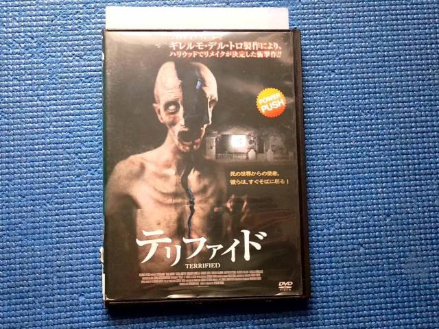 DVD �e���t�@�C�h TERRIFIED�@�f�~�A���E���O�i  �� CD/DVD/�r�f�I�� 