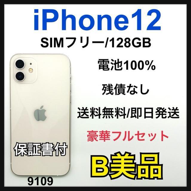 B iPhone 12 128 GB SIM�t���[ �z���C�g �{��  �� �Ɠd/AV�� 