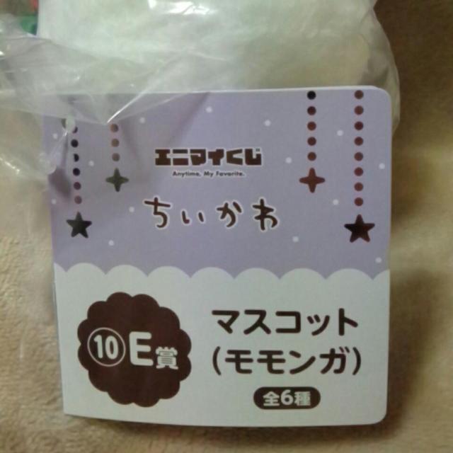 ���������큡�G�j�}�C�����IE�܃}�X�R�b�g�i�������K�j�� �� �A�j��/�R�~�b�N/�L�����N�^�[�� 