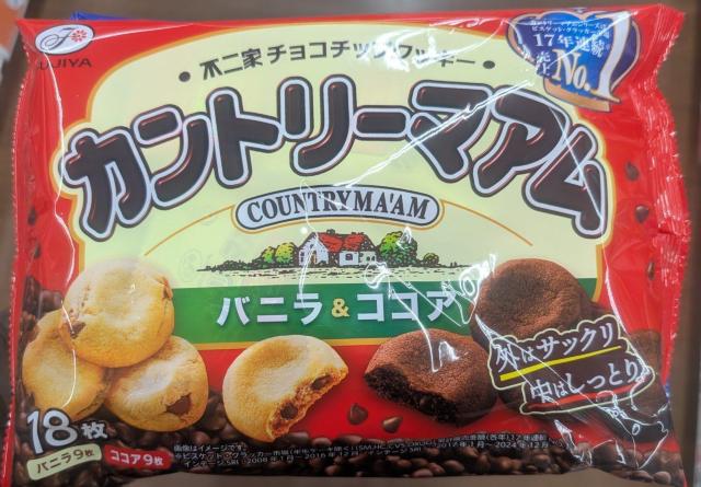カントリーマアム バニラ&ココア18枚1袋+クリスピーバニラ&ショコラ18枚1袋 < グルメ/ドリンク カントリーマアム バニラ&ココア18枚1袋+クリスピーバニラ&ショコラ18枚1袋 < グルメ/ドリンクの