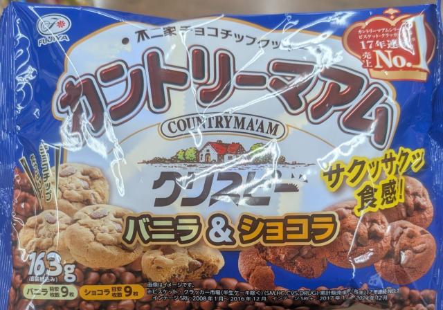 カントリーマアム バニラ&ココア18枚1袋+クリスピーバニラ&ショコラ18枚1袋 < グルメ/ドリンク カントリーマアム バニラ&ココア18枚1袋+クリスピーバニラ&ショコラ18枚1袋 < グルメ/ドリンクの