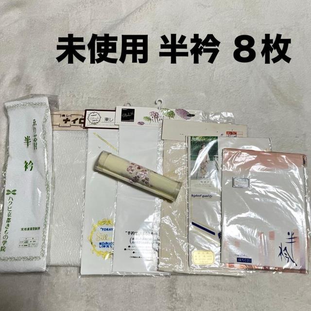 ���g�p ���� �F�X 8�� ���n �z���C�g�n �܂Ƃߔ��� �Z�b�g����  �� �����t�@�b�V������ 