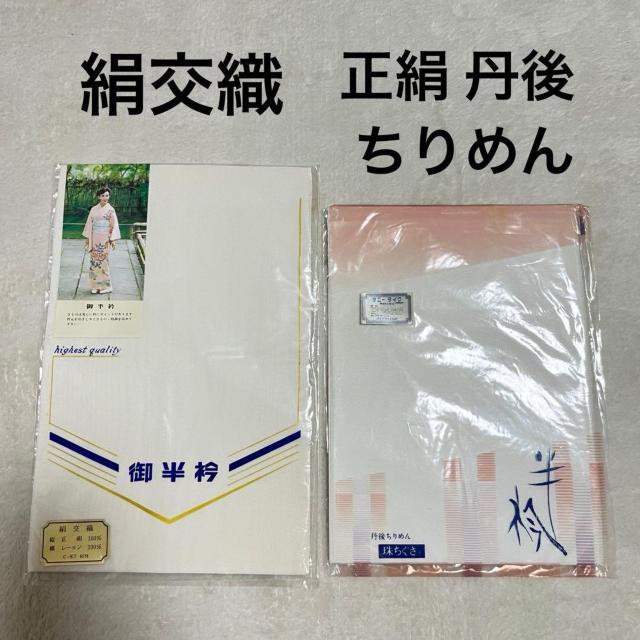 ���g�p ���� �F�X 8�� ���n �z���C�g�n �܂Ƃߔ��� �Z�b�g���� �� �����t�@�b�V������ 