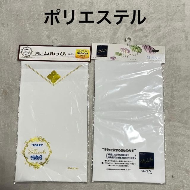 ���g�p ���� �F�X 8�� ���n �z���C�g�n �܂Ƃߔ��� �Z�b�g���� �� �����t�@�b�V������ 