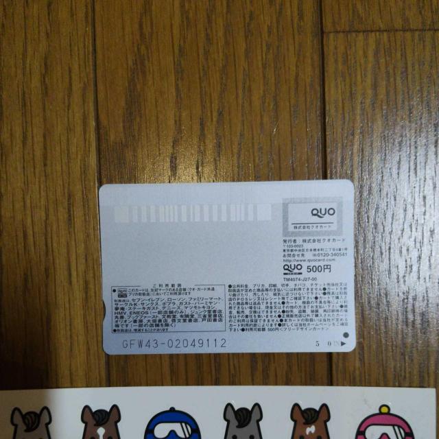 JRA Pansonworks �L�n�L�O WINNERS COLLECTION QUO�J�[�h 500�~ �X�e�b�J�[�Z�b�g �� �`�P�b�g/������ 