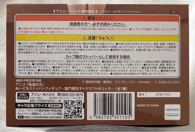 �yROUND1����z�S�ł̐n �ʁ[�ǂ�X�g�b�p�[�t�B�M���A �}��H���q�~�N���t�g�z���b�N �� �z�r�[�� 