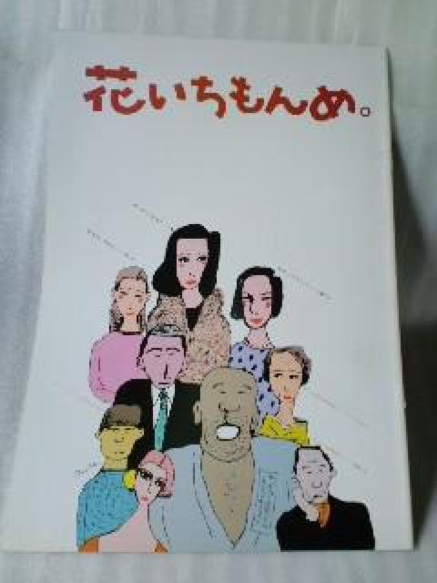 �f��p���t���b�g�@�Ԃ��������  �� �z�r�[�� 