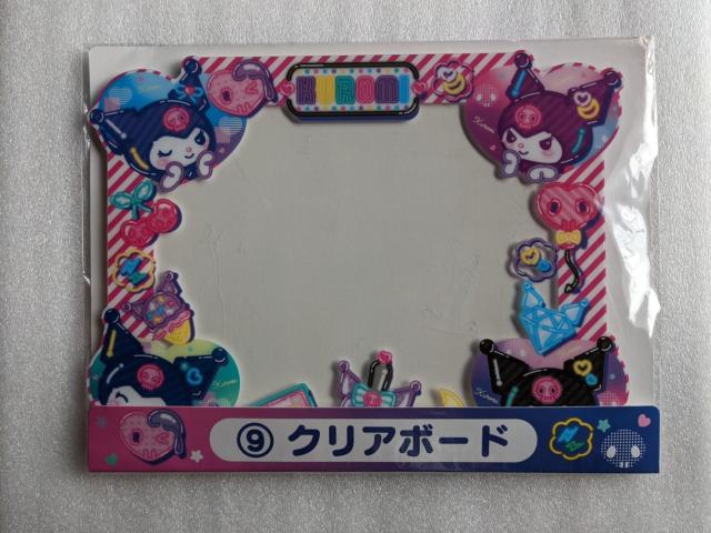 クロミ当りくじ クリアボード < アニメ/コミック/キャラクター クロミ当りくじ クリアボード < アニメ/コミック/キャラクターの