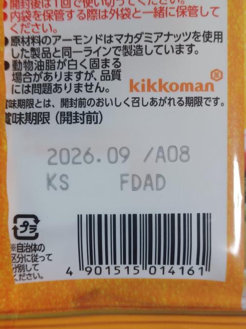 �L�b�R�[�}�� ���[�߂�/�U�N�U�N�i�b�c���܂���{���������q1�l�O�]2�܌v4�܂� �� �O����/�h�����N�� 