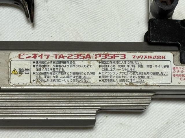 MAX �s���l�C���@TA235A/P35F3 ��Ŗh�~�@�\�t��4261-02-1 �� �y�b�g/��|/���|�� 