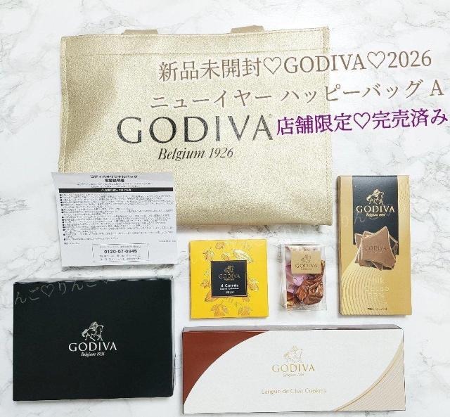 新品未開封 GODIVA 2026 ニューイヤー ハッピーバッグ A 福袋 < グルメ/ドリンク 新品未開封 GODIVA 2026 ニューイヤー ハッピーバッグ A 福袋 < グルメ/ドリンクの