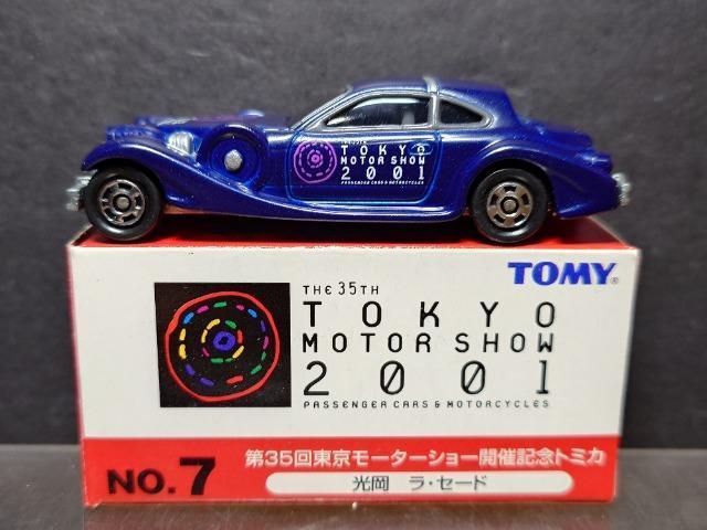 ★第35回東京モーターショー開催記念トミカ★NO.7 光岡ラ・セード★TOMY★ < ホビー ★第35回東京モーターショー開催記念トミカ★NO.7 光岡ラ・セード★TOMY★ < ホビーの