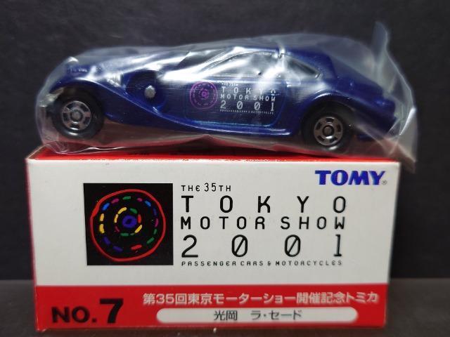 ★第35回東京モーターショー開催記念トミカ★NO.7 光岡ラ・セード★TOMY★ < ホビー ★第35回東京モーターショー開催記念トミカ★NO.7 光岡ラ・セード★TOMY★ < ホビーの