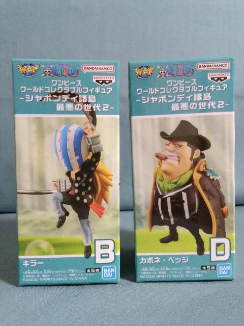 ワンピースワールドコレクタブルフィギュア シャボンデイ諸島 最悪の世代2 2点 < アニメ/コミック/キャラクター ワンピースワールドコレクタブルフィギュア シャボンデイ諸島 最悪の世代2 2点 < アニメ/コミック/キャラクターの