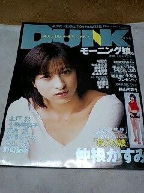 DUNK݃X^h^plt   ^gObY 